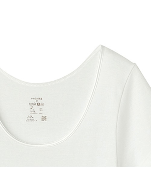 GUNZE（グンゼ）の「CFA/シーファー  やわらか保湿 7分袖インナー（インナーウェア/肌着・レディース・ブラック/ホワイト/ベージュ系その他・MEDIUM/LARGE/X-LARGE）」の10枚目の写真