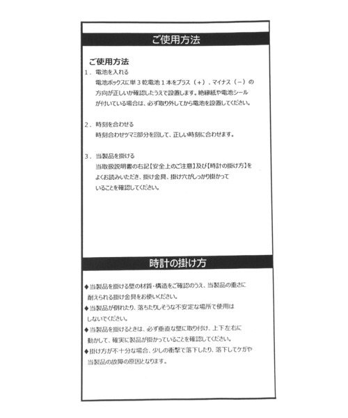 ALAND（エーランド）の「Romane corp. ／壁掛け時計（掛け時計・レディース・その他1/その他2・0）」の10枚目の写真