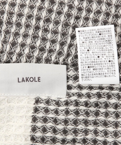 お客頁　4点まとめて LAKOLE（ラコレ）の「ワッフル織りスローケット / 187646