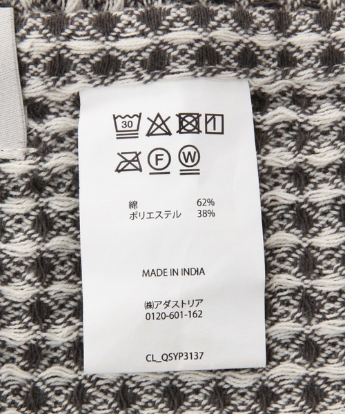 お客頁　4点まとめて LAKOLE（ラコレ）の「ワッフル織りスローケット / 187646