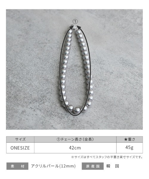 reca（レカ）の「シルバーパールネックレス（ネックレス・レディース・シルバー・ONESIZE）」の6枚目の写真