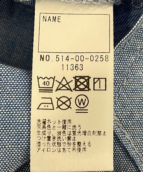 SHIPS(シップス)の「SHIPS KIDS:ボーダー リバーシブル マント(ポンチョ・キッズ・ネイビー・ONE SIZE)」の9枚目の写真