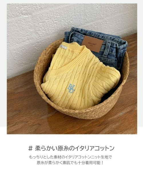 BEIDELLI（ベイデリー）の「[BELLIDE MADE]  ケーブルVネックセミクロップ半袖ニット（ニット/セーター・レディース・スカイブルー/ピンク/イエロー/オートミール/グレー/ネイビー・FREE）」の7枚目の写真
