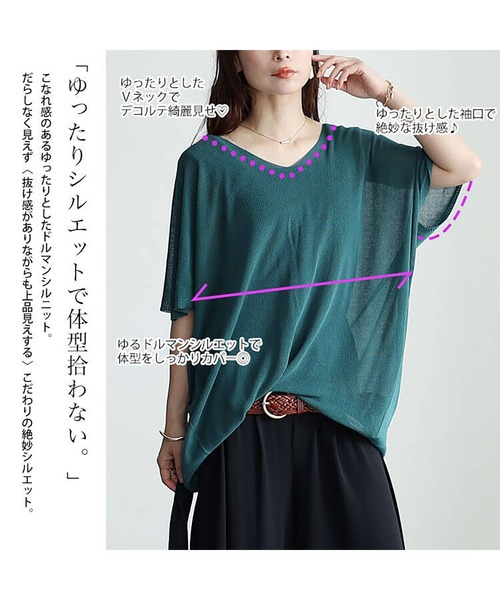 GOLDJAPAN(ゴールドジャパン)の「編み切り替えドルマンニットプルオーバー【大きいサイズ対応】(Tシャツ/カットソー・レディース・ラベンダー/ブラック/ダークグリーン・LL~3L/4L~5L)」の5枚目の写真