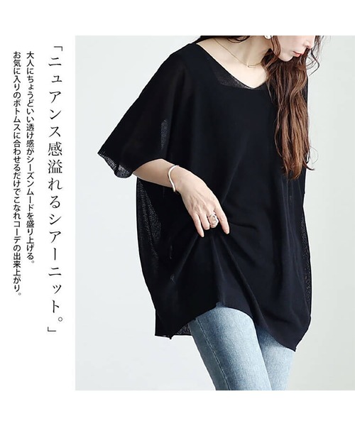 GOLDJAPAN(ゴールドジャパン)の「編み切り替えドルマンニットプルオーバー【大きいサイズ対応】(Tシャツ/カットソー・レディース・ラベンダー/ブラック/ダークグリーン・LL~3L/4L~5L)」の6枚目の写真