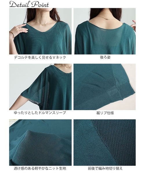 GOLDJAPAN(ゴールドジャパン)の「編み切り替えドルマンニットプルオーバー【大きいサイズ対応】(Tシャツ/カットソー・レディース・ラベンダー/ブラック/ダークグリーン・LL~3L/4L~5L)」の16枚目の写真
