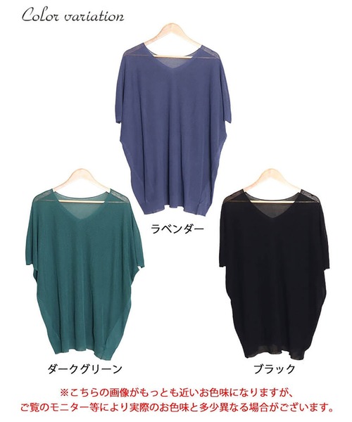 GOLDJAPAN(ゴールドジャパン)の「編み切り替えドルマンニットプルオーバー【大きいサイズ対応】(Tシャツ/カットソー・レディース・ラベンダー/ブラック/ダークグリーン・LL~3L/4L~5L)」の18枚目の写真