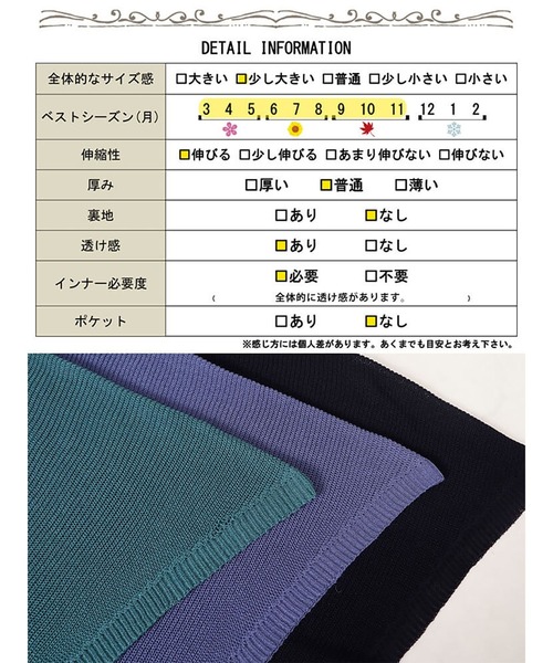 GOLDJAPAN(ゴールドジャパン)の「編み切り替えドルマンニットプルオーバー【大きいサイズ対応】(Tシャツ/カットソー・レディース・ラベンダー/ブラック/ダークグリーン・LL~3L/4L~5L)」の20枚目の写真