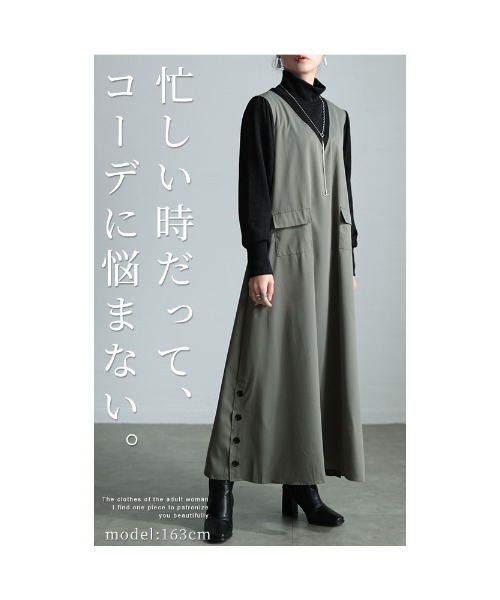 Sawa a la mode（サワアラモード）の「レイヤード風異素材ワンピース（ワンピース・レディース・グレー・FREE）」の2枚目の写真