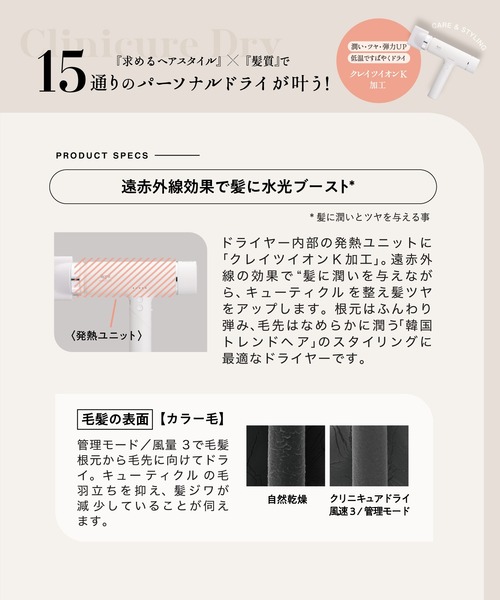 Repit クリニキュアドライ(美容器具)|CREATEs(クレイツ) Repit クリニキュアドライ(美容器具)|CREATEs(クレイツ)