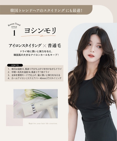 Repit クリニキュアドライ(美容器具)|CREATEs(クレイツ) Repit クリニキュアドライ(美容器具)|CREATEs(クレイツ)