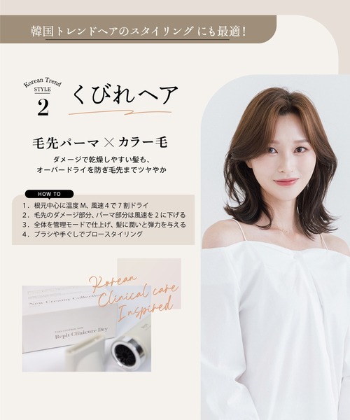 Repit クリニキュアドライ(美容器具)|CREATEs(クレイツ) Repit クリニキュアドライ(美容器具)|CREATEs(クレイツ)