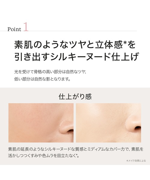 ByUR(バイユア)の「セラムフィット シルキー ヌード クッション<ファンデーション>(ファンデーション・レディース・23 サンド/21 ナチュラルベージュ/17 フェア・FREE)」の6枚目の写真