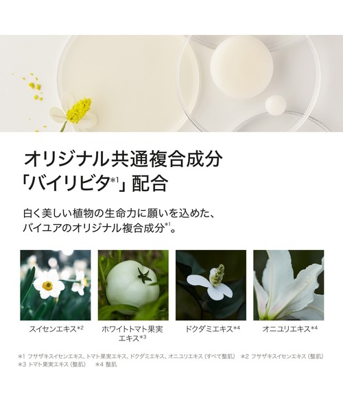 ByUR(バイユア)の「セラムフィット シルキー ヌード クッション<ファンデーション>(ファンデーション・レディース・23 サンド/21 ナチュラルベージュ/17 フェア・FREE)」の10枚目の写真