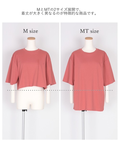 titivate(ティティベイト)の「汗染み防止ルーズシルエットTシャツ(Tシャツ/カットソー・レディース・ホワイト/ネイビー/チャコール/ブラック/ローズ/グレー・MT/L/S/M)」の7枚目の写真