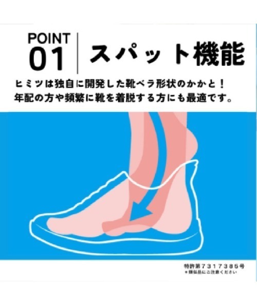 CEDAR CREST(セダークレスト )の「【CEDAR CREST】スパットシューズ(幅広スニーカータイプ) 幅広 4E 手を使わずに履ける(スニーカー・レディース・ブラック/グレー・22.5cm/23.0cm/23.5cm/24.5cm/24.0cm/25.0cm)」の9枚目の写真