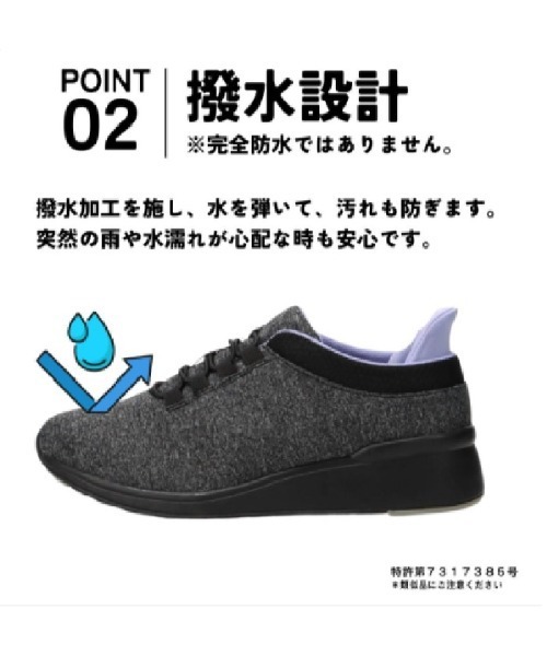 CEDAR CREST(セダークレスト )の「【CEDAR CREST】スパットシューズ(幅広スニーカータイプ) 幅広 4E 手を使わずに履ける(スニーカー・レディース・ブラック/グレー・22.5cm/23.0cm/23.5cm/24.5cm/24.0cm/25.0cm)」の8枚目の写真