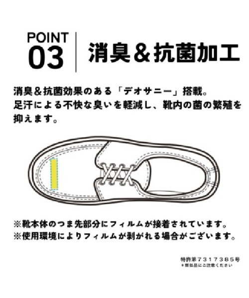 CEDAR CREST(セダークレスト )の「【CEDAR CREST】スパットシューズ(幅広スニーカータイプ) 幅広 4E 手を使わずに履ける(スニーカー・レディース・ブラック/グレー・22.5cm/23.0cm/23.5cm/24.5cm/24.0cm/25.0cm)」の7枚目の写真