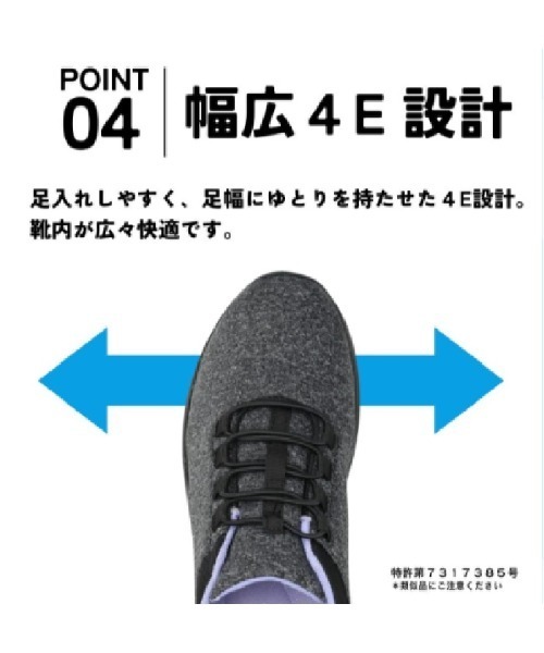 CEDAR CREST(セダークレスト )の「【CEDAR CREST】スパットシューズ(幅広スニーカータイプ) 幅広 4E 手を使わずに履ける(スニーカー・レディース・ブラック/グレー・22.5cm/23.0cm/23.5cm/24.5cm/24.0cm/25.0cm)」の6枚目の写真