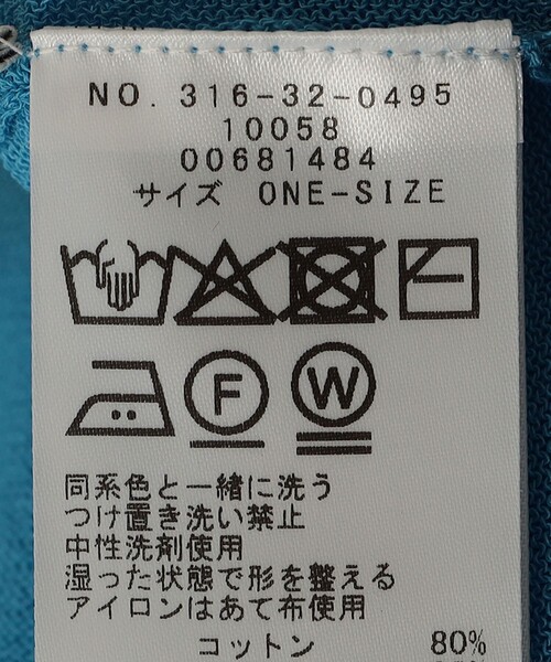 SHIPS（シップス）の「〈手洗い可能〉18G コットン ナイロン ワイド スリーブ プルオーバー（ニット/セーター・レディース・ブルー/オフホワイト/ブラック・ONE SIZE）」の20枚目の写真