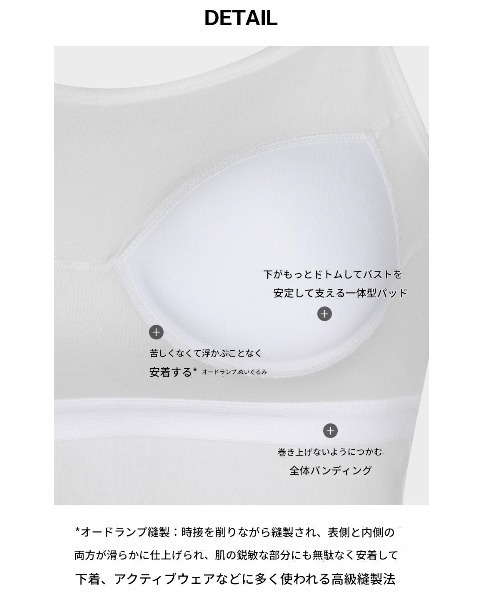 BLACKUP（ブラックアップ）の「[MADE] イージーバックレスストラップノースリーブ（カップ付き）（キャミソール・レディース・ブラック/アイボリー/ブラウン・MEDIUM/SMALL）」の7枚目の写真