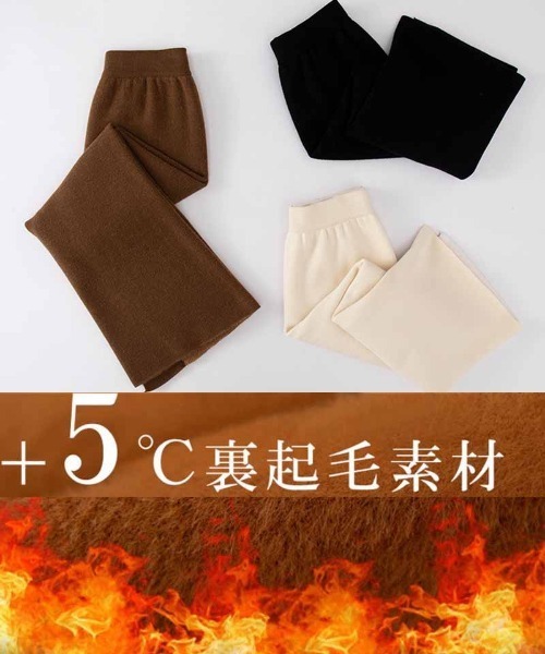 shoppinggo(ショッピングゴー)の「スリット入りニットスカート 裏起毛 低身長さん向け ロングスカート(スカート・レディース・ブラック/ホワイト/キャメル・FREE)」の17枚目の写真