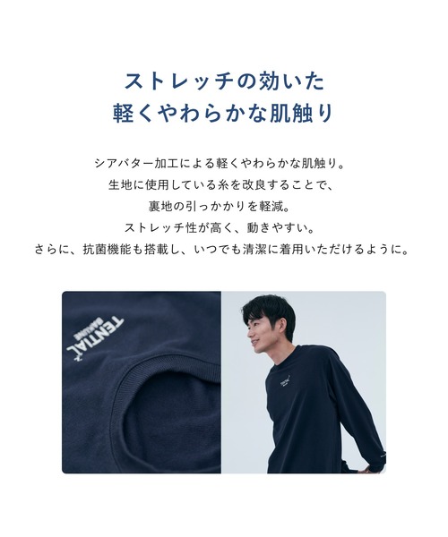 BAKUNE スウェット メンズ ロングパンツ（ルームウェア/パジャマ