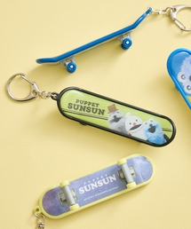 Paradise Picnic（パラダイスピクニック）の「【パペットスンスン】スケボーキーホルダー（キーホルダー）」