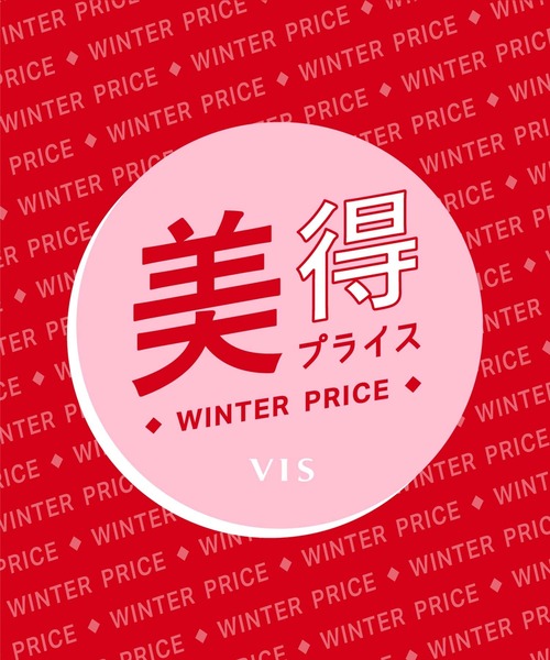 VIS（ビス）の「【美得プライス】スクエアネックニットプルオーバー（ニット/セーター・レディース・ブルー/オフホワイト/グレー/ブラック・FREE）」の7枚目の写真