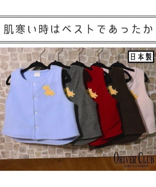 nino（ニノ）の「うまフリースベスト（ベスト・キッズ・ブラウン/グレー/ブルー・80ｃｍ/90cm）」の4枚目の写真