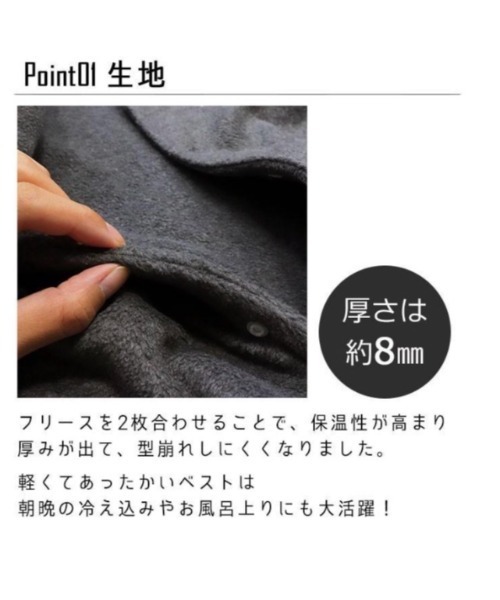 nino（ニノ）の「うまフリースベスト（ベスト・キッズ・ブラウン/グレー/ブルー・80ｃｍ/90cm）」の5枚目の写真