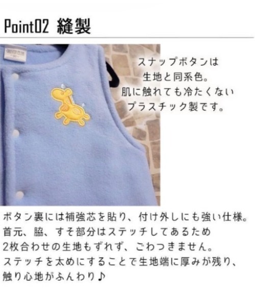 nino（ニノ）の「うまフリースベスト（ベスト・キッズ・ブラウン/グレー/ブルー・80ｃｍ/90cm）」の6枚目の写真