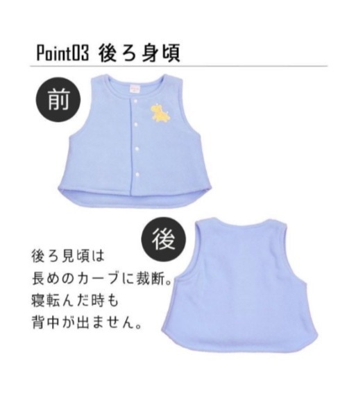 nino（ニノ）の「うまフリースベスト（ベスト・キッズ・ブラウン/グレー/ブルー・80ｃｍ/90cm）」の7枚目の写真