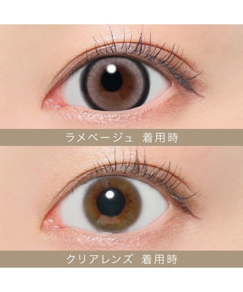 secret candymagic(シークレット キャンディーマジック)の「secret candymagic 1day ラメベージュ (20枚入り)(コンタクトレンズ・カラコン・レディース・ベージュ・-9.50/-10.00/-5.00/-5.50/-4.75/-6.00/-6.50/-9.00/-8.50/-7.50/-8.00/-7.00/-4.50/-4.25/-4.00/-3.75/-3.00/-2.50/-2.75/-3.25/-3.50/-2.25/-1.75/-2.00/-1.00/-1.50/-1.25/±0.00/-0.75)」の5枚目の写真