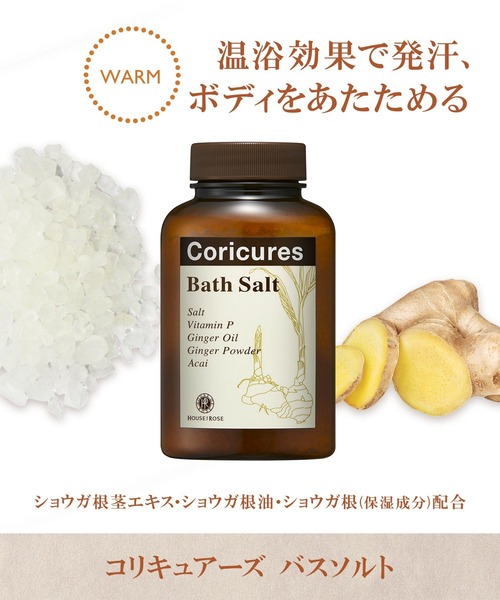ハウス オブ ローゼ(ハウス オブ ローゼ)の「ハウスオブローゼ / コリキュアーズ バスソルト 330g(入浴剤・バスケア・レディース・その他・FREE)」の2枚目の写真