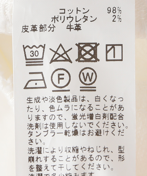 Deuxieme Classe（ドゥーズィエムクラス）の「Loose Jeans (white)（デニムパンツ・レディース・ホワイト・38/36/34）」の8枚目の写真