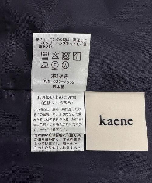URBAN RESEARCH ROSSO WOMEN(アーバンリサーチ ロッソ)の「kaene シフォンフリルジャケット(スーツジャケット・レディース・ベージュ/ネイビー・MEDIUM)」の19枚目の写真