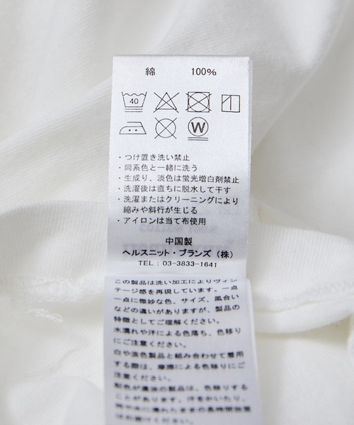 Healthknit（ヘルスニット）の「【Healthknit/ヘルスニット】Ringer Crewneck S/S（Tシャツ/カットソー・レディース・ブラック系その他2/ブルー系その他/ホワイト系その他・FREE）」の20枚目の写真
