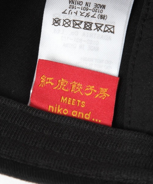 niko and...（ニコアンド）の「【紅虎餃子房】コラボ 刺繍キャップ（キャップ・メンズ・レッド/ブラック・FREE）」の14枚目の写真