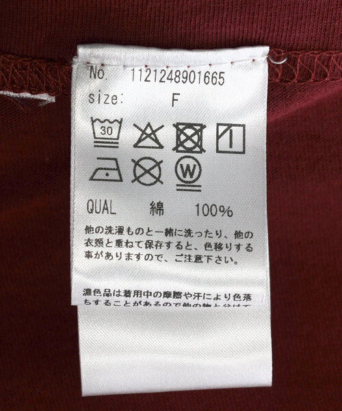 FREAK'S STORE(フリークスストア)の「メッセージ ロゴTシャツ(Great Things)/グレイトティングス Tシャツ(Tシャツ/カットソー・レディース・ワインレッド/グリーン/ネイビー・フリ-)」の15枚目の写真