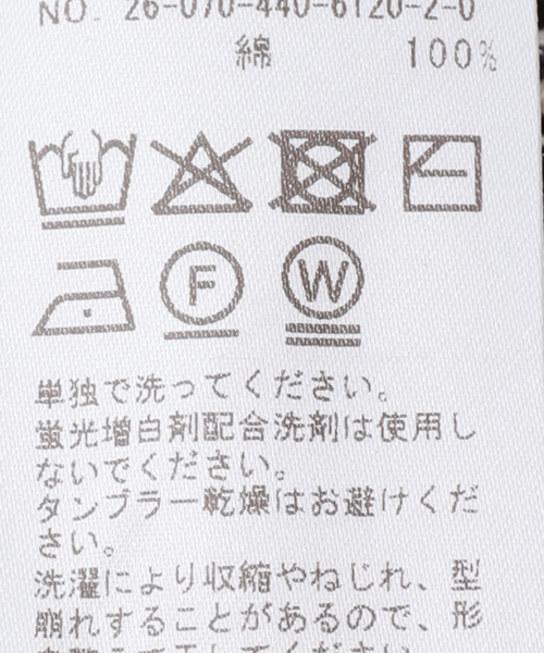 JOURNAL STANDARD LUXE(ジャーナルスタンダード ラックス)の「バスクテンジクボーダージョガーパンツ(その他パンツ・レディース・ネイビー・FREE)」の9枚目の写真