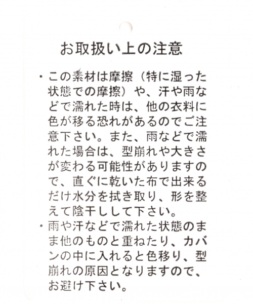 GLOBAL WORK（グローバルワーク）の「メルトンローキャップ/736215（キャップ・メンズ・ブラック/ネイビー/グレー・FREE）」の9枚目の写真