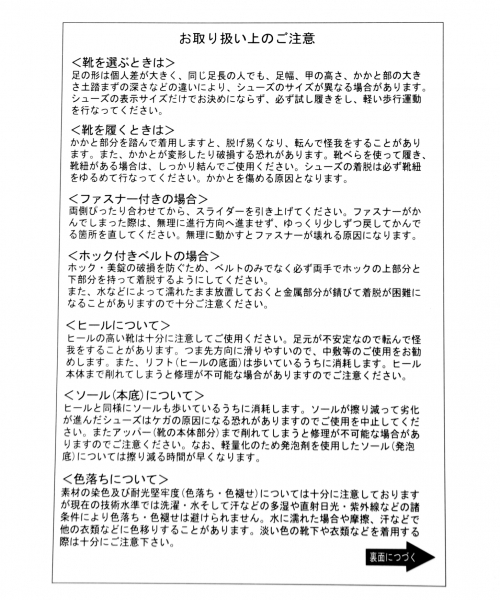 GLOBAL WORK(グローバルワーク)の「フェイクスエード2WAYスニーカー/768931(スニーカー・メンズ・ライトブルー/ブラック/ホワイト・LARGE/MEDIUM/SMALL)」の16枚目の写真