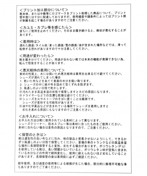 GLOBAL WORK(グローバルワーク)の「フェイクスエード2WAYスニーカー/768931(スニーカー・メンズ・ライトブルー/ブラック/ホワイト・LARGE/MEDIUM/SMALL)」の17枚目の写真