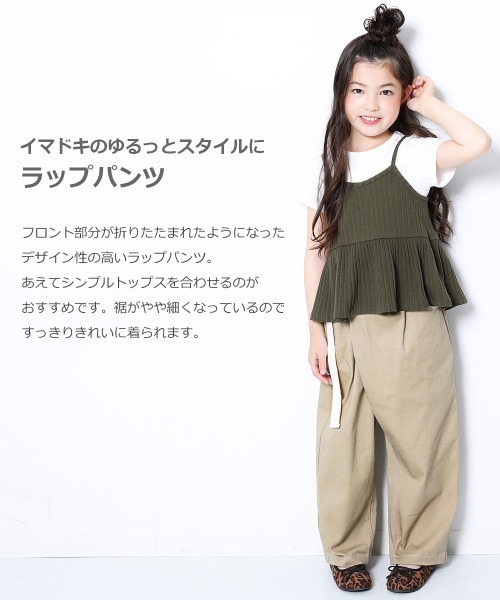 devirock(デビロック)の「ラップパンツ(その他パンツ・キッズ・ベージュ/ライトベージュ/サックスブルー/カーキ/ネイビー・110cm/100cm/120cm/130cm/140cm/150cm/160cm)」の6枚目の写真