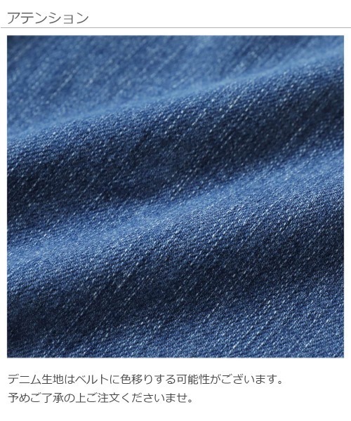 devirock(デビロック)の「ラップパンツ(その他パンツ・キッズ・ベージュ/ライトベージュ/サックスブルー/カーキ/ネイビー・110cm/100cm/120cm/130cm/140cm/150cm/160cm)」の13枚目の写真