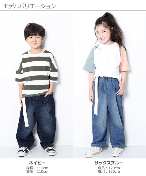 devirock(デビロック)の「ラップパンツ(その他パンツ・キッズ・ベージュ/ライトベージュ/サックスブルー/カーキ/ネイビー・110cm/100cm/120cm/130cm/140cm/150cm/160cm)」の9枚目の写真