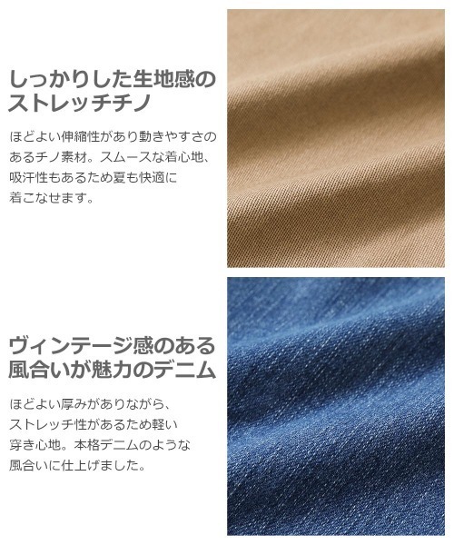 devirock(デビロック)の「ラップパンツ(その他パンツ・キッズ・ベージュ/ライトベージュ/サックスブルー/カーキ/ネイビー・110cm/100cm/120cm/130cm/140cm/150cm/160cm)」の7枚目の写真