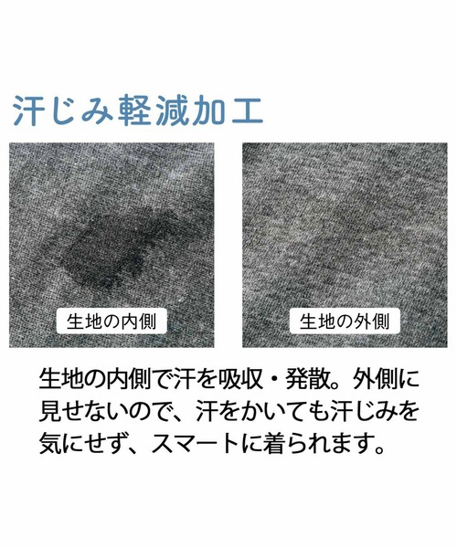 IEDIT(イディット)の「IEDIT 汗ジミ軽減加工をほどこしたフレアータックロングTシャツ(Tシャツ/カットソー・レディース・ブラック/杢グレー/モカ・MEDIUM/LARGE/X-LARGE/XX-LARGE/XXX-LARGE/SMALL)」の12枚目の写真