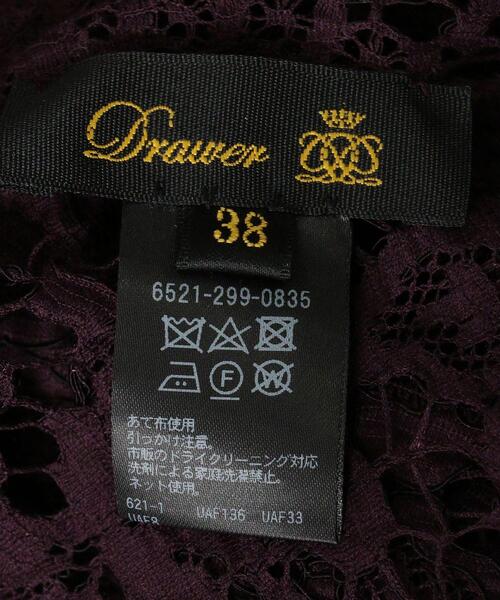 Drawer（ドゥロワー）の「Drawer レースギャザーバックリボン